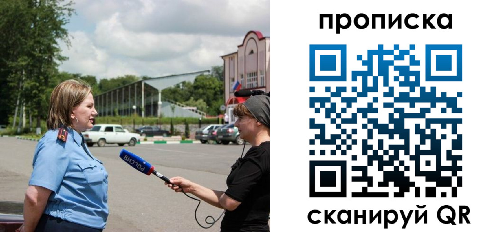 найти адрес прописки в Курганской области
