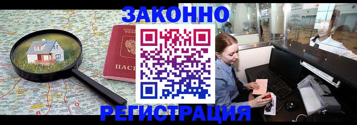 форма 3 в Курганской области